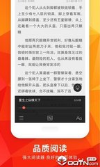 菲律宾移民局在机场开设新办公室，可办签证延期等